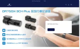 Smartbuy.hk Screenshot 2024-04-27 14:26:04