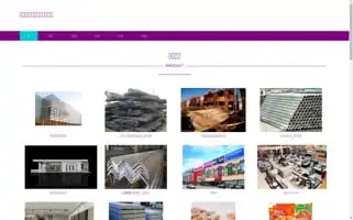 Nongfudaohe.com Screenshot 2024-07-05 22:04:40