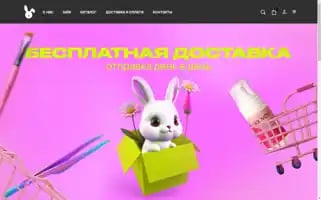 Maybebrows.ru Screenshot 2024-05-24 23:36:20