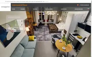 Underwoodhotel.ru Screenshot 2024-04-18 18:05:49