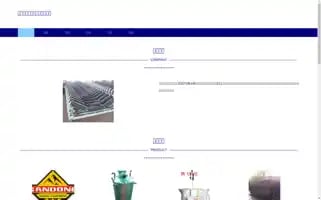 Hexian51.com Screenshot 2024-07-05 22:44:02