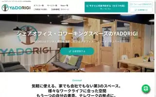 Yadorigi-myspace.com Screenshot 2024-06-16 08:21:05