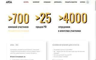 Arda.digital Screenshot 2024-06-26 09:33:46