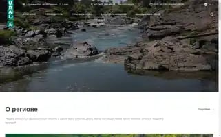 Gotoural.com Screenshot 2024-04-17 14:00:24