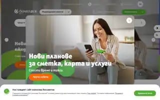 Dskbank.bg Screenshot 2024-07-06 00:52:08