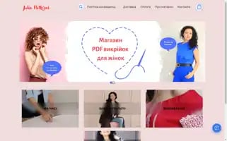Juliapatterns.com Screenshot 2024-04-27 10:41:20