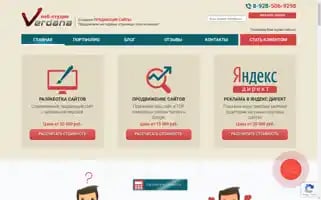 Verdana-st.ru Screenshot 2024-06-26 06:07:51