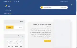 Abzarno.com Screenshot 2024-05-23 09:51:36