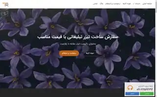Trokazh.com Screenshot 2024-06-17 19:33:35