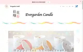 Evergardencandle.com Screenshot 2024-05-18 11:53:52