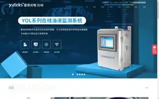 Szyatai.com.cn Screenshot 2024-07-04 23:07:43