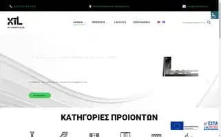 Xtlogistics.gr Screenshot 2024-05-19 13:51:31