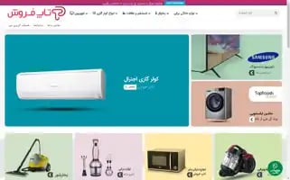 Topfroosh.com Screenshot 2024-06-15 11:23:57