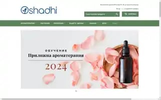 Oshadhi.bg Screenshot 2024-06-15 14:44:08
