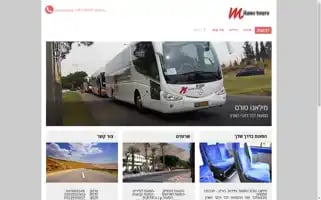 Milano-tours.co.il Screenshot 2024-04-22 22:00:36
