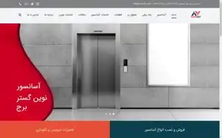 Novinlift.com Screenshot 2024-07-08 09:08:27