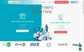 Rakbituah.co.il Screenshot 2024-07-09 05:59:57