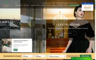 Grandhotelemerald.com Screenshot 2024-04-18 19:44:13