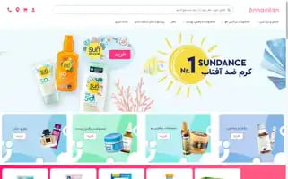 Annavitan.com Screenshot 2024-05-26 13:29:24