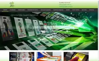 Ypak-ovan.ru Screenshot 2024-05-20 21:40:58