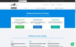 Justhost.ru Screenshot 2024-06-16 10:24:16
