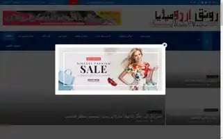 Raunaqurdumedia.com Screenshot 2024-05-20 20:09:18