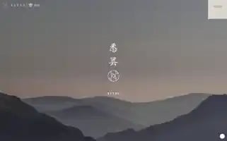 Xitanhotel.com Screenshot 2024-04-18 17:44:38