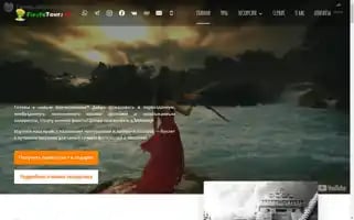 Fiestatours.ru Screenshot 2024-04-18 15:47:06