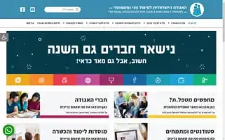 Mishpaha.org.il Screenshot 2024-06-11 23:20:55