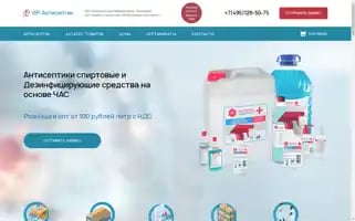 Vip-anticeptik.ru Screenshot 2024-05-18 23:06:46
