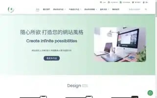 Wumetax.com Screenshot 2024-06-17 12:40:27