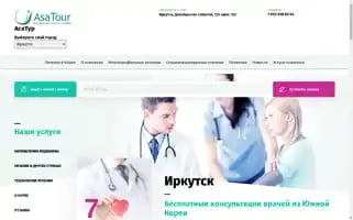 Asatour.ru Screenshot 2024-04-18 14:43:45