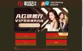 Zjzgtour.com Screenshot 2024-04-19 09:06:47