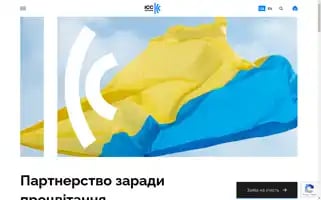 Iccua.org Screenshot 2024-06-14 04:34:42