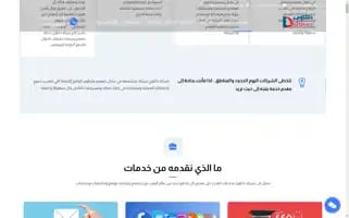 Deltawy.in Screenshot 2024-06-17 04:04:35