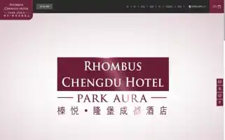 Rhombuschengduhotel.com Screenshot 2024-04-17 10:43:15