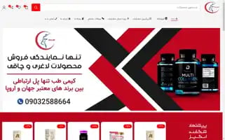 Kimiteb.com Screenshot 2024-05-21 04:19:51