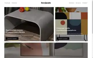 Bentdesign.ru Screenshot 2024-05-27 16:05:30
