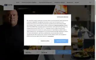 S7hotel.pl Screenshot 2024-04-17 08:09:45