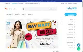 Bay-mart.com Screenshot 2024-05-21 04:33:00