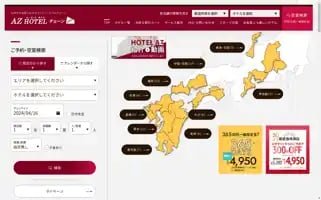 Az-hotel.com Screenshot 2024-04-15 17:45:46