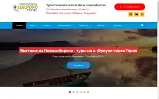 Limpopotravel.ru Screenshot 2024-04-17 15:05:33