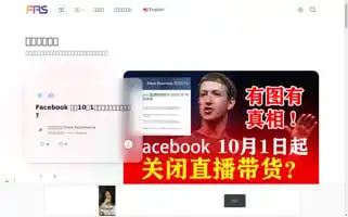 Fransitia.com Screenshot 2024-06-18 01:42:25