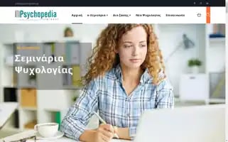 Seminars-psychopedia.gr Screenshot 2024-05-18 17:59:08