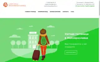 Maklinohotel.ru Screenshot 2024-04-24 00:20:31