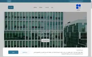Alfarabicompany.com Screenshot 2024-07-09 15:14:34