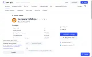 Navigatorhotel.ru Screenshot 2024-04-17 04:15:27