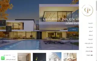 Onpoint-arch.com Screenshot 2024-05-23 23:32:01