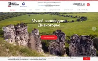 Vrntourism.ru Screenshot 2024-04-22 23:22:35
