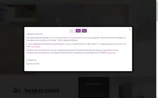 Ceramica-fiore.com Screenshot 2024-06-16 13:05:12